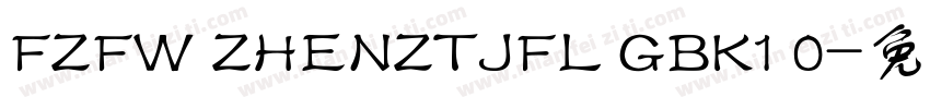 FZFW ZHENZTJFL GBK1 0字体转换
